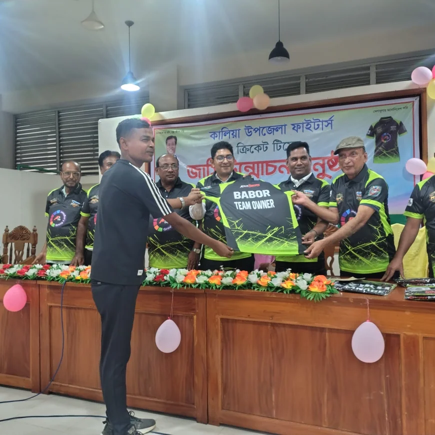 নড়াইলে এনপিএলের নতুন ফ্র্যাঞ্চাইজি কালিয়া উপজেলা ফাইটার্সের জার্সি উন্মোচন