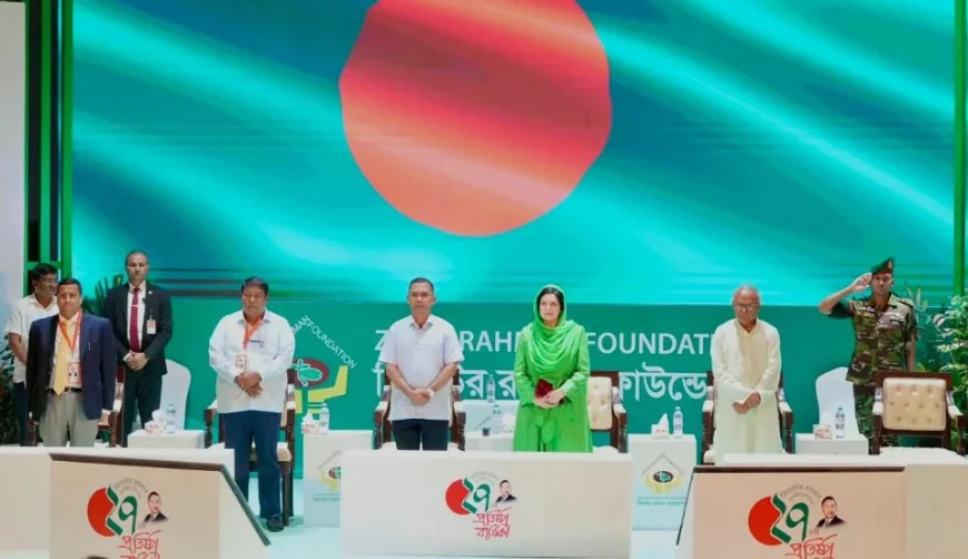 জিয়াউর রহমান ফাউন্ডেশনের প্রতিষ্ঠাবার্ষিকীর সভায় যোগ দিয়েছেন প্রধানমন্ত্রী