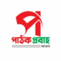 পাঠক প্রবাহ: ডেস্ক